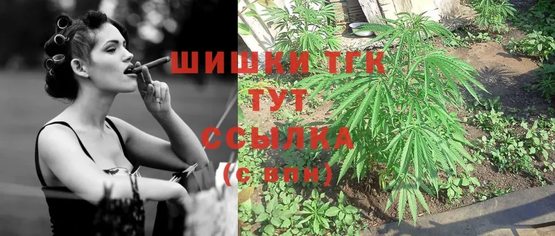 МАРИХУАНА White Widow  Йошкар-Ола 